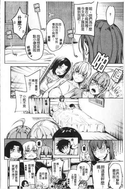 第163页图