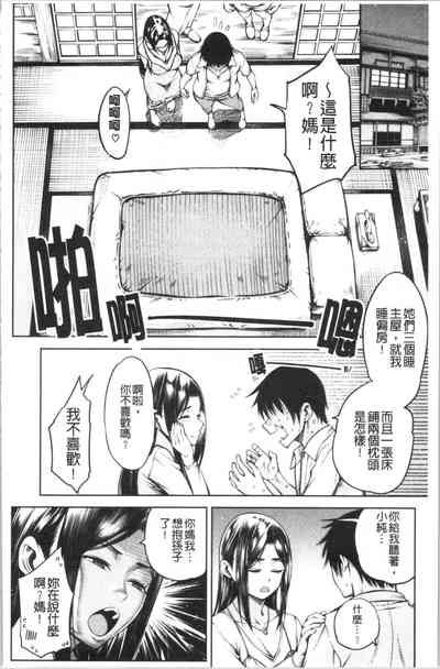 第167页图
