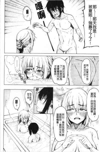 第27页图