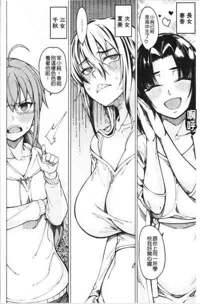 第7页图