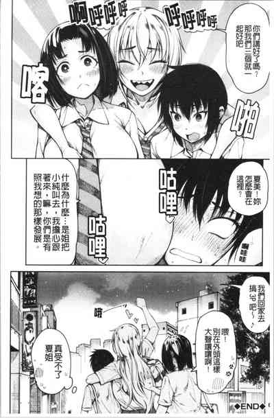 第83页图