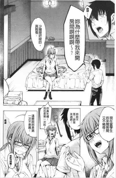 第87页图