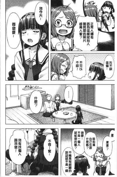 第71頁圖