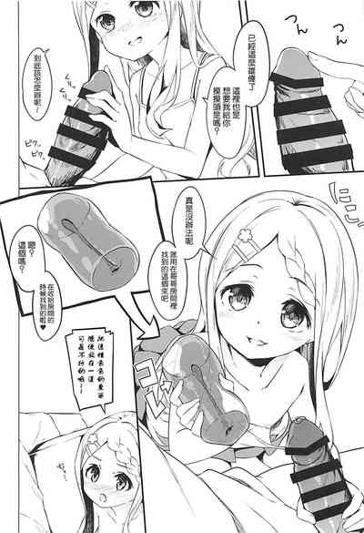 第7页图