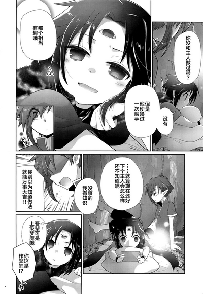 第3頁圖