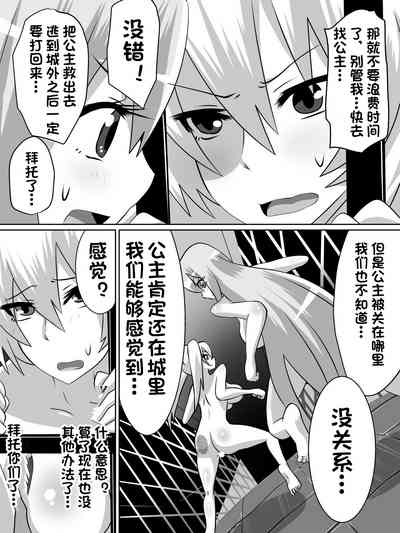 第23页图