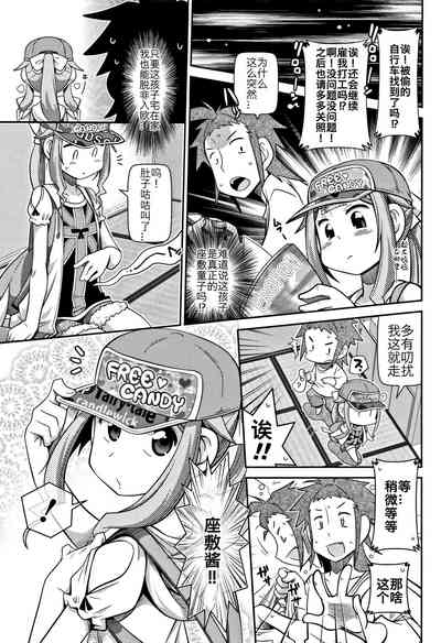 第3页图