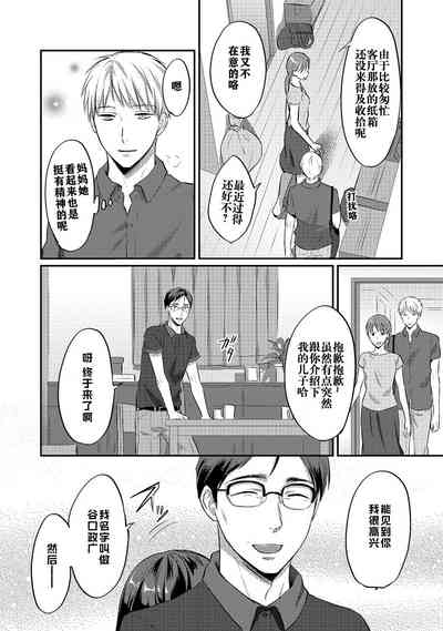 第111页图