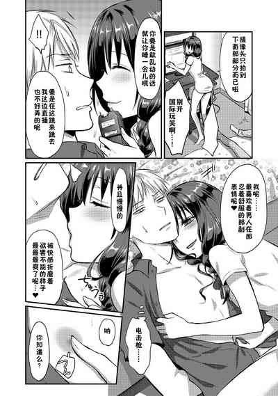 第87页图