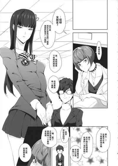 第3頁圖