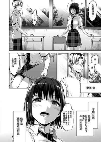 第3頁圖