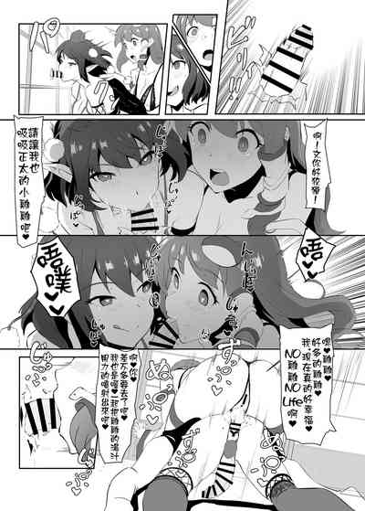第23頁圖