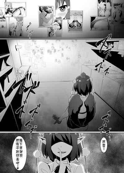 第3頁圖