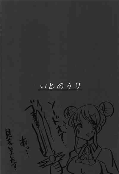 第23頁圖