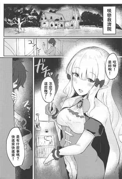 第3頁圖
