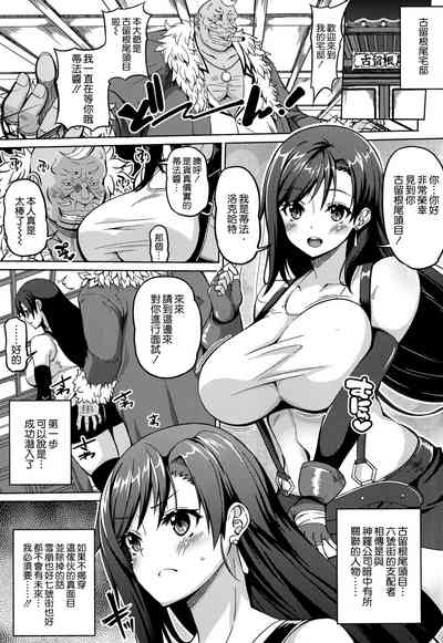 第3頁圖