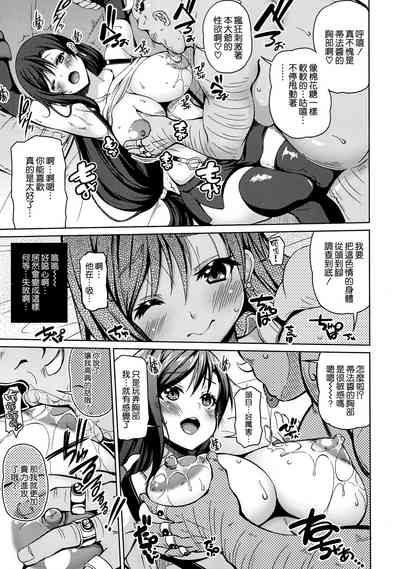 第7頁圖