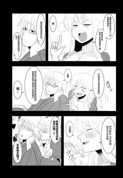 第23页图