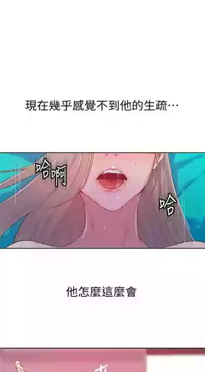 第111頁圖