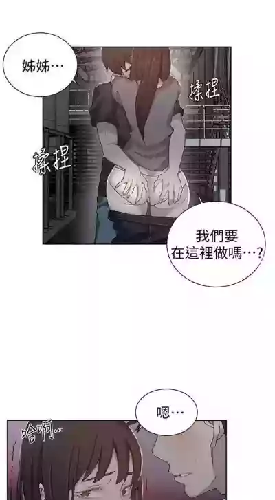 第183頁圖