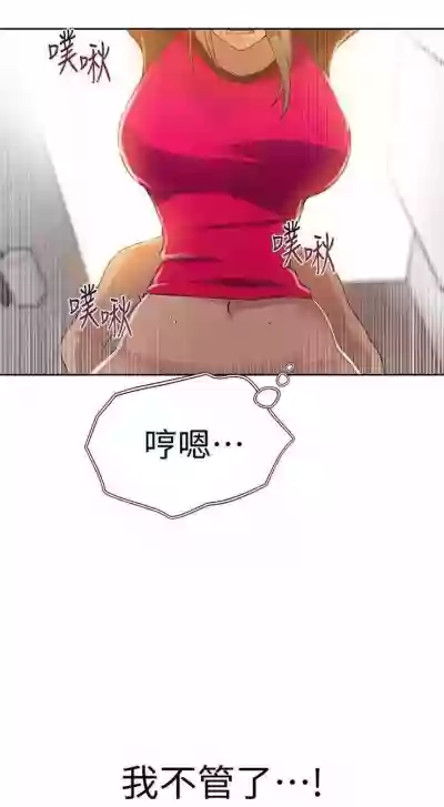 第219頁圖
