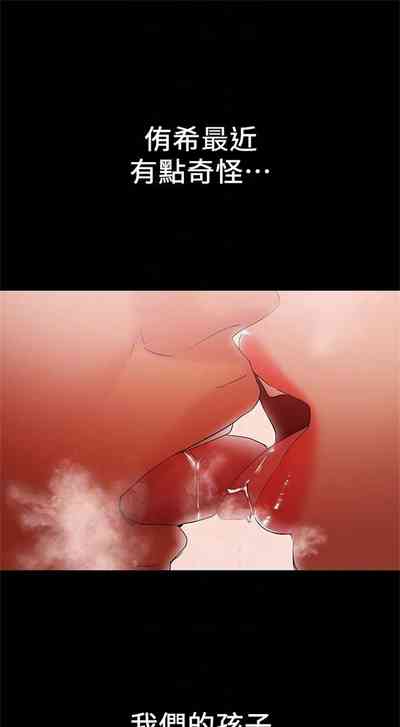 第255頁圖