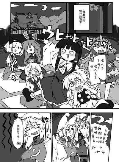 第3頁圖