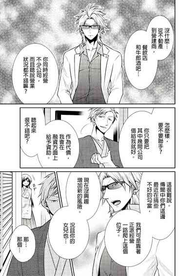 第87頁圖