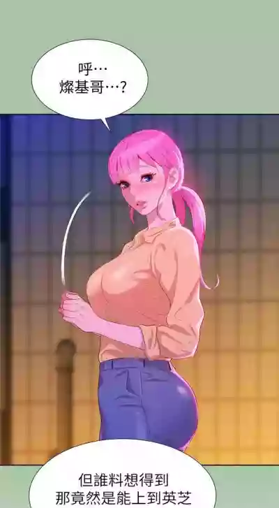 第23頁圖