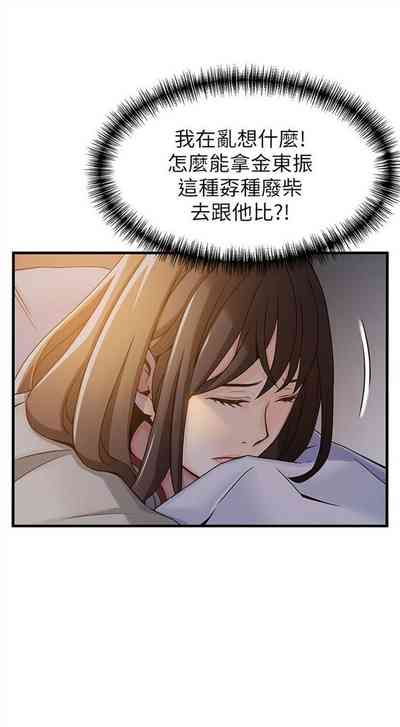 第83页图