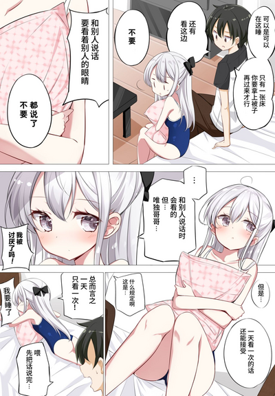 第19页图