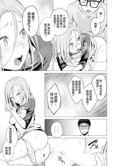 第19頁圖