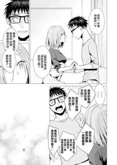 第23頁圖