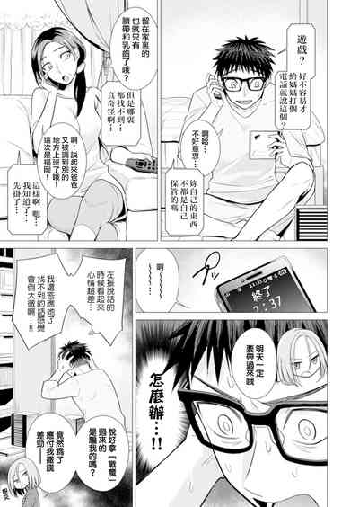 第3頁圖