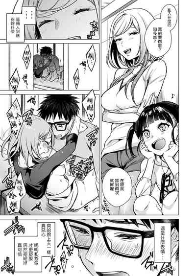 第3頁圖
