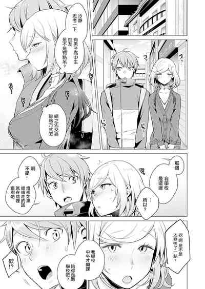 第19页图