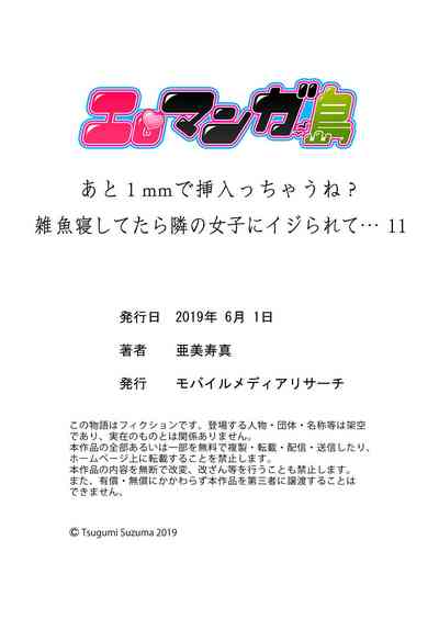 第31頁圖