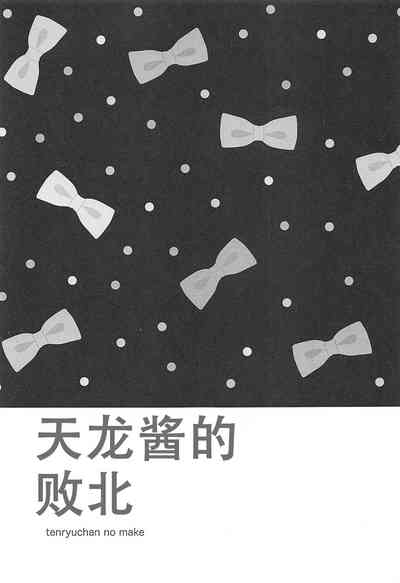 第3页图