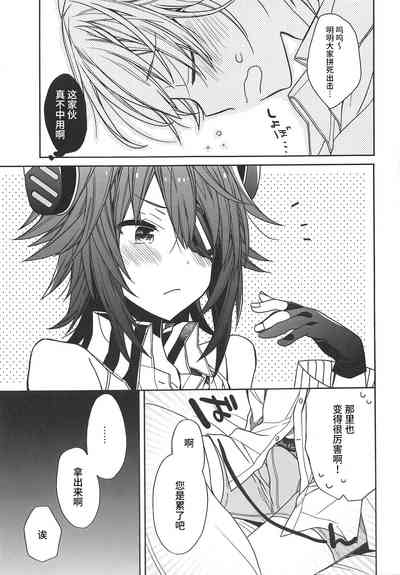 第7页图