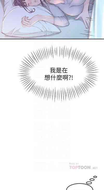 第43页图