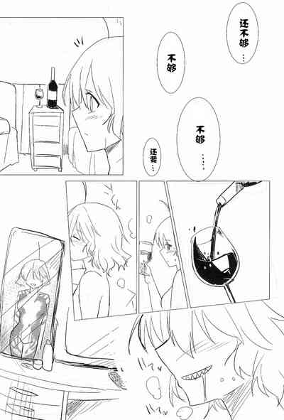 第23頁圖