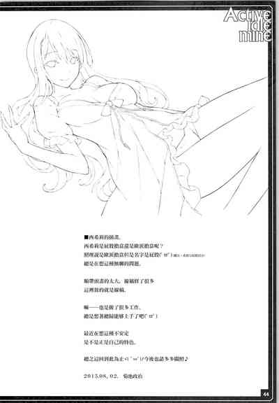 第47页图
