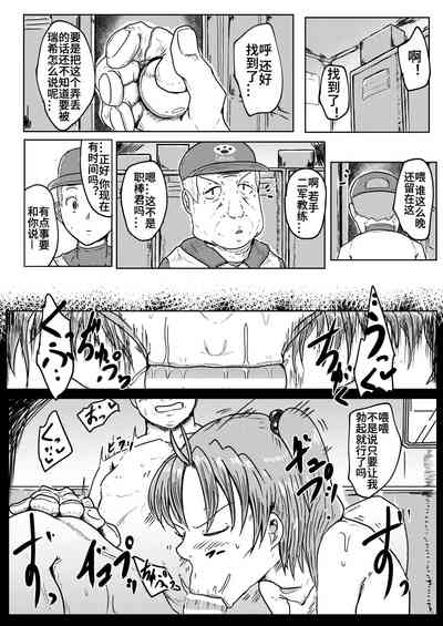 第19頁圖
