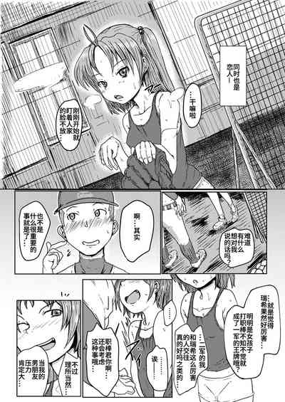 第3頁圖
