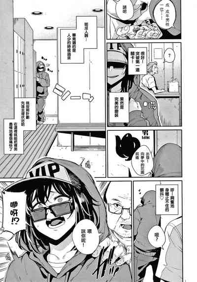 第111頁圖