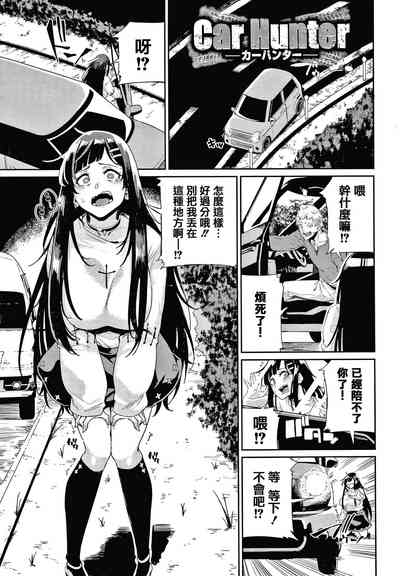 第67頁圖