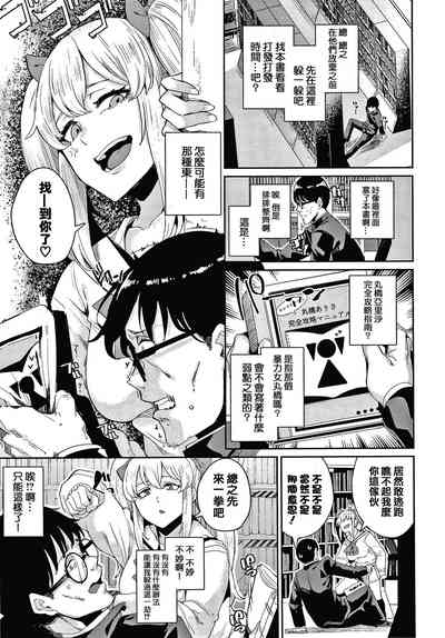 第7頁圖