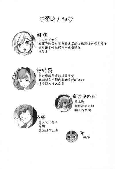 第3页图