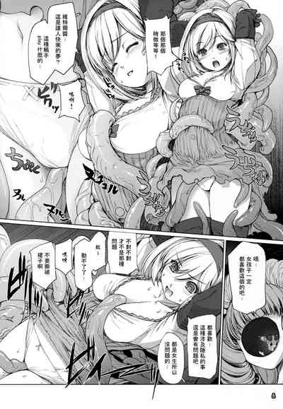 第7页图