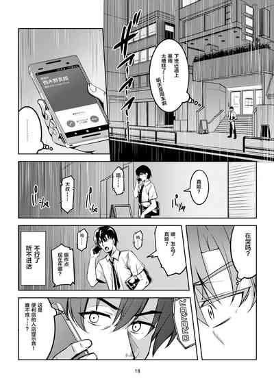 第19页图